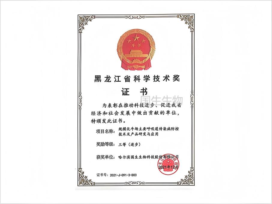 規(guī)?；鲋饕粑纻魅静》揽丶夹g(shù)及產(chǎn)品研發(fā)與應(yīng)用