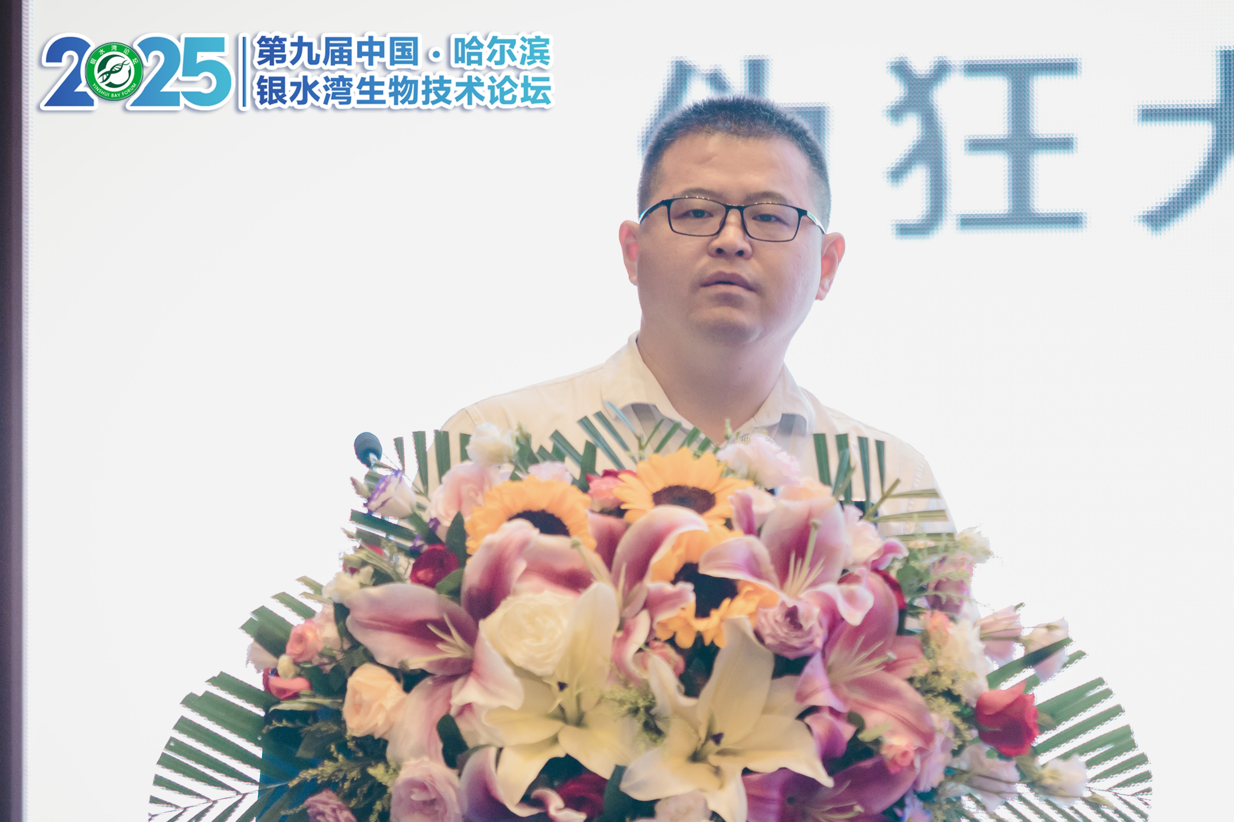 銀水灣論壇會(huì)議筆記|李孝文：豬藍(lán)耳病群體內(nèi)監(jiān)測(cè)與凈化技術(shù)研究與應(yīng)用