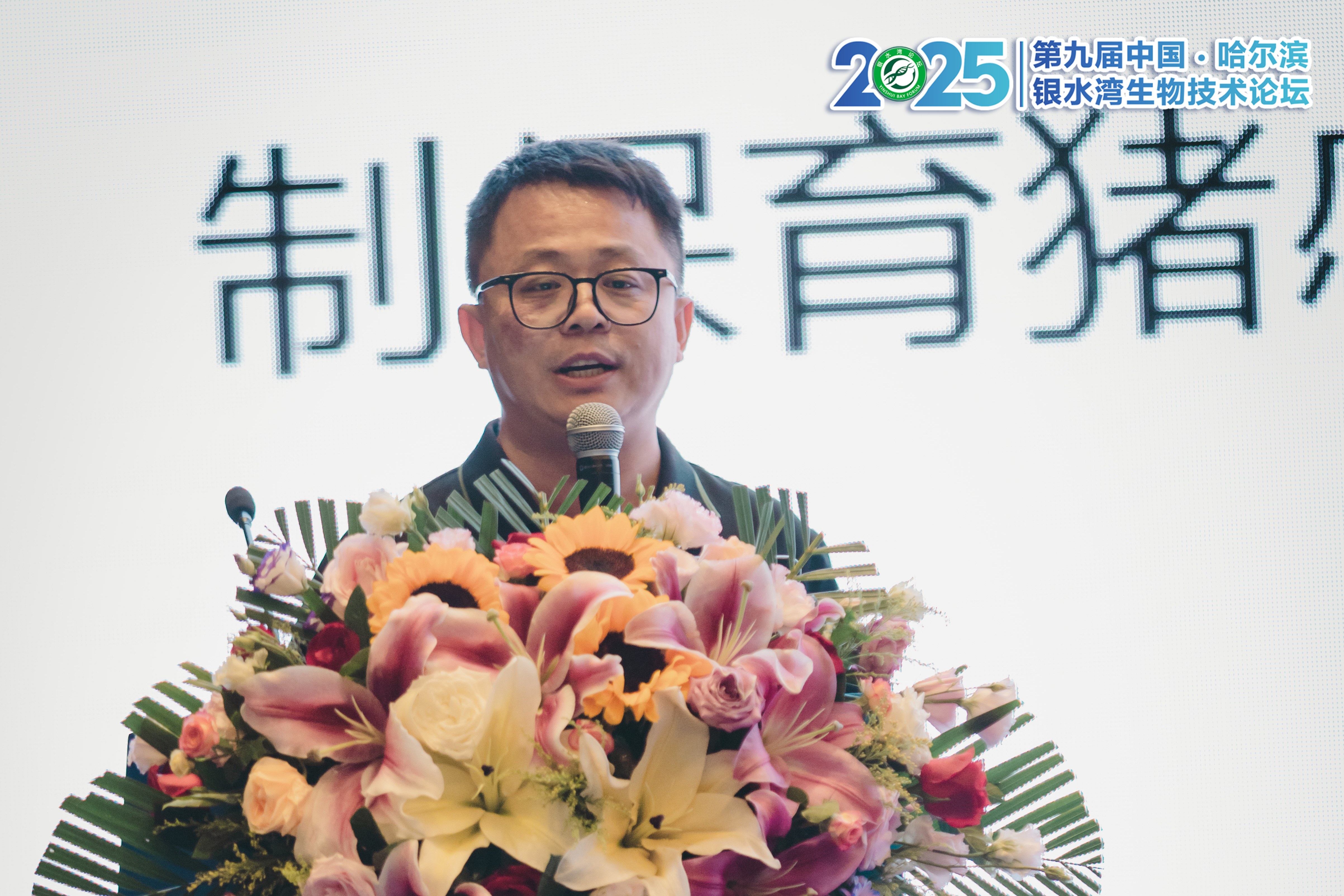 銀水灣論壇會議筆記|齊海濤：藍(lán)耳病防控與凈化案例分享